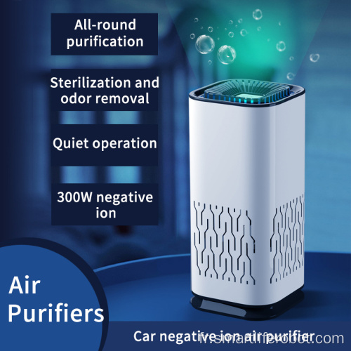 Mini purificateur d&#39;air de bureau intelligent de haute qualité